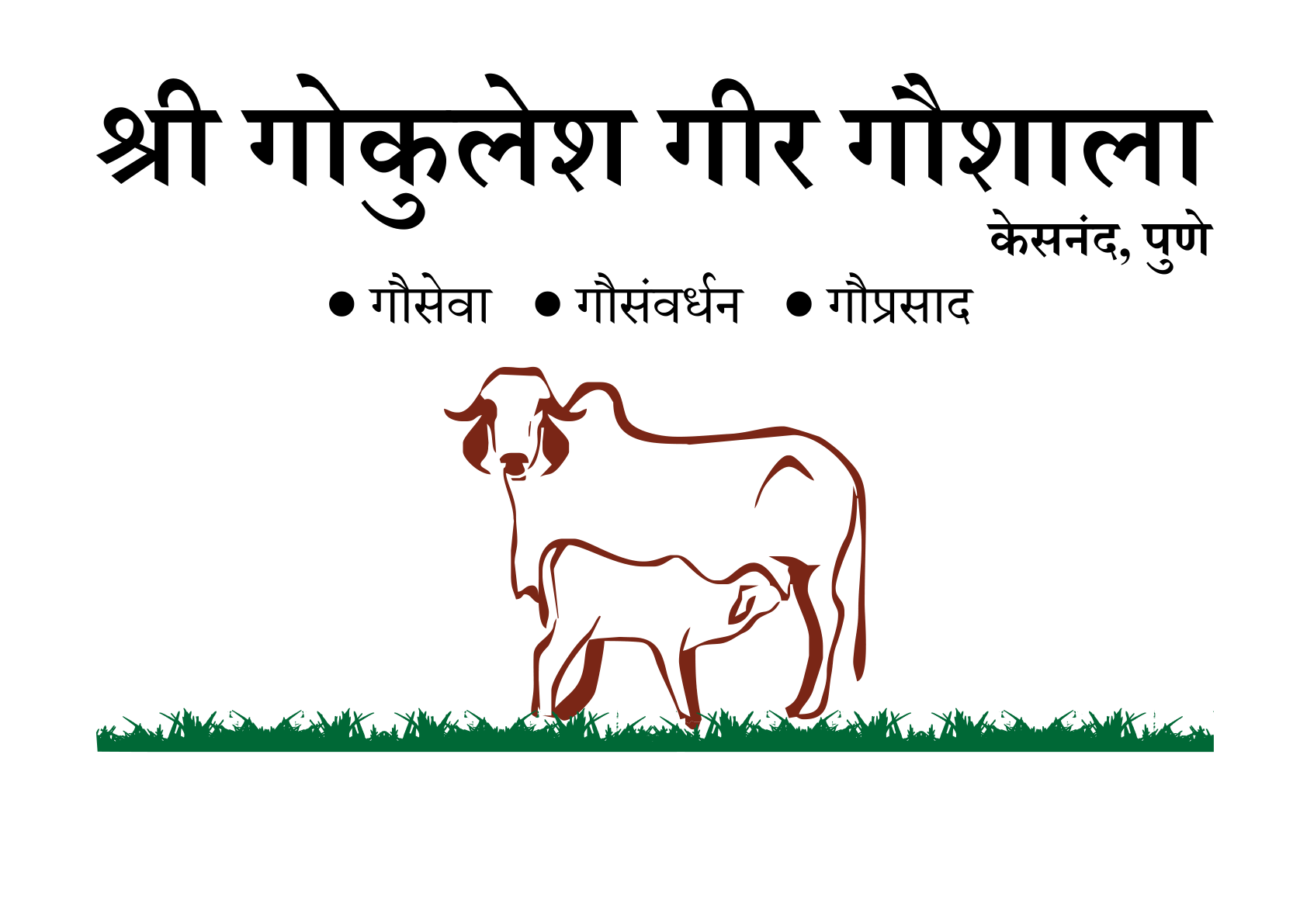 Shree Gokulesh Gir Gaushala Logo